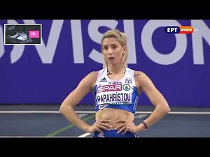 Paraskevi Papachristou Triple Jump - Greek Beauty Vol.1