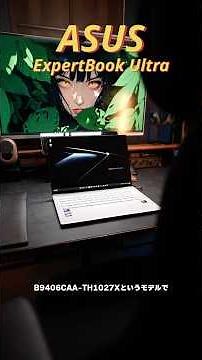 The incredible evolution of the ASUS ExpertBook Ultra laptop B9406CAA TH1027X #laptop