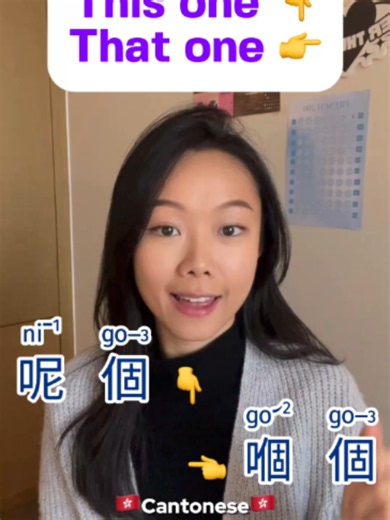 Everyday Cantonese Words: Common Phrases for Hong Kong Life