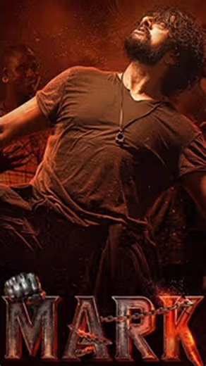 maark movie opinion by our friends ☀️