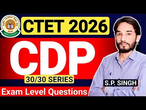 CTET 2026🔥CLASS - 01🔥CDP Exam Level Questions🔥30/30 Series By SP SIR