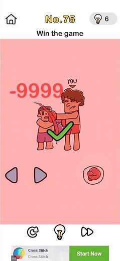 Brain out | Level - 75