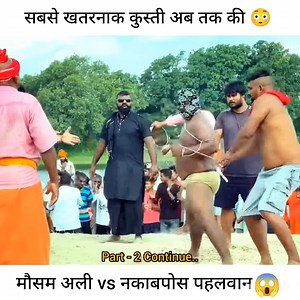10K views · 113 reactions | टाइगर का चेला तिहाड़ जेल से आया नकाबपोस...