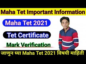 Maha Tet 2021 Important Information | Maha Tet 2021 Certificate | Maha Tet Result 2021