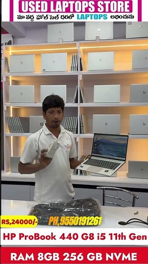 HP Pro book 440 G8 | Core i5 11th Gen | 8 GB RAM | 256 GB SSD #hyderabad #ytshorts #shorts #hp