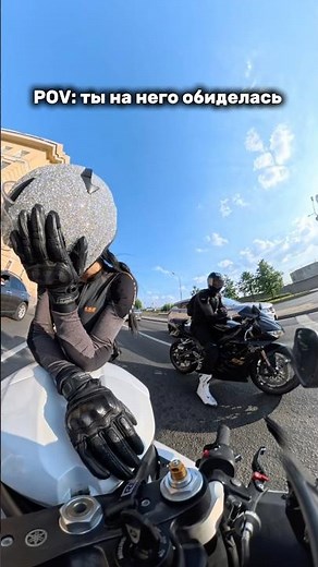 🤭 #мотоцикл #мотодевушка #мотожизнь