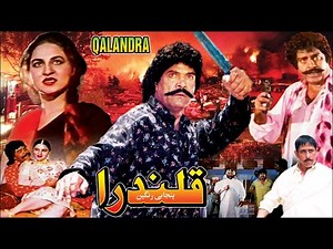 QALANDRA (1995) - SULTAN RAHI, GORI, RANGEELA, SHAFQAT CHEEMA - OFFICIAL PAKISTANI MOVIE
