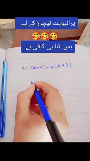 #teachersoftiktok #tik_tok #teacherlife #tik_tok