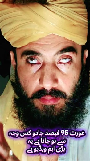 Magic and Its Impact on Women: A Deep Dive