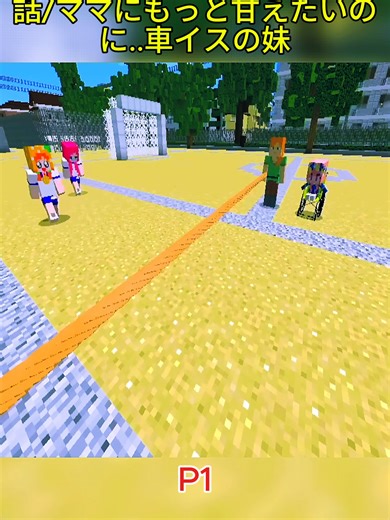 #minecraft #マイクラ #マインクラフト