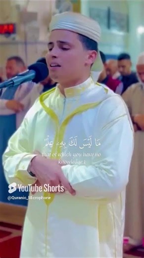 Y2meta app ووصينا الانسان بوالديه حملته امه وهنا على وهن القارئ { عبدالعزيز سحيم } #تلاوات #quran