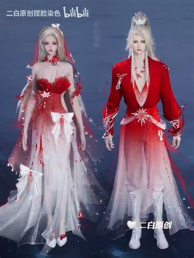 [Jade Dynasty World] Qixi Festival Limited Edition: When "Ice Flower and Jade Scattering" meets w...