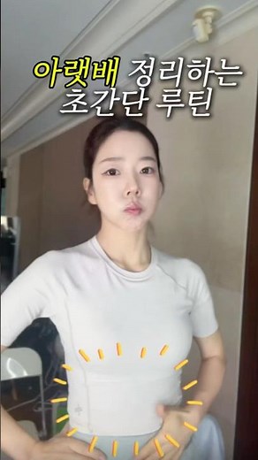 ✨내돈내산 과민성대장증후군 탈출템👀 유산균 비피더스균 똥배 빼는 법 비피젠