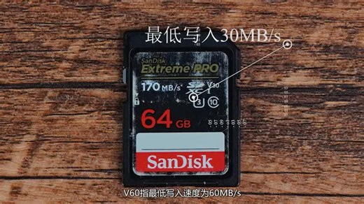 如何选择一款适合自己的储存卡？写入、读取速度哪个重要？