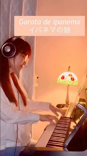 【Garota de Ipanema〜イパネマの娘〜】A.C.Jobim #pianocover#bossanova#pianista#pianosolo#ピアノ演奏 #ボサノバ #ピアノソロ