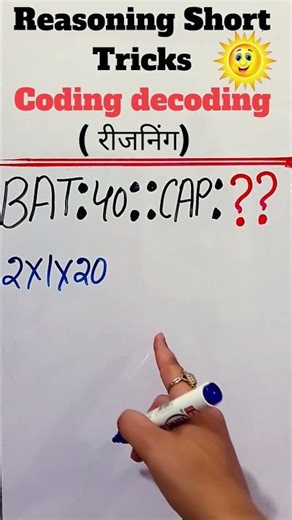 Coding-Decoding Short Trick 🔥| | Reasoning for SSC, Railway, Bank #Shorts #maths tricks