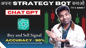 Trading में Strategy Bot बनाके Testing कैसे करे, जो देगा आपको Buy &...