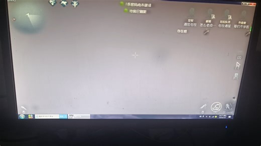 第五人格这是你pc端的画质流畅模式？