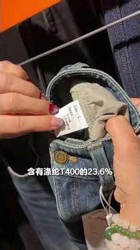 10 Hidden Jeans Hacks That Save Your Money & Style! TinaFabricReview ClothingReview