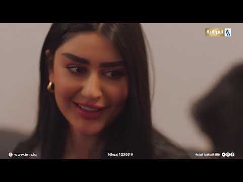 مسلسل ملاك | الحلقة السابعة عشر