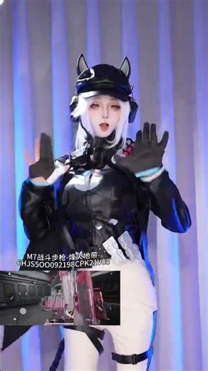 Cosplay Delta Force Part 18 #deltaforce #cosplay #douyin