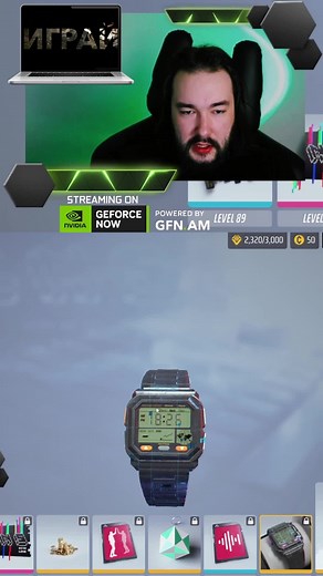 Поиграть самому можно на любом устройстве 👉 r.gfn.am/tiktok35 стример в первый раз видит часы #gfn #gfnam #geforcenow #thefinals #finals