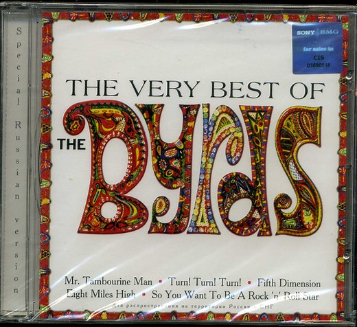 The Byrds - The Very Best Of The Byrds