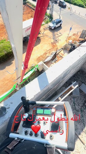 ‏#משיבות #בטון #وطن