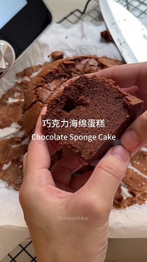 One-Try Chocolate Sponge Cake Success! So Easy, It's Like Magic 💯 I’ve never been great at making sponge cakes, but I just made two perfectly fluffy ones back-to-back! They’re so soft and airy, the kids can’t get enough! With the cooking machine doing all the work, baking has never been this easy ✅ Why didn’t I get this sooner? Total game-changer 💯 ✨ Place your order before November 15, and you’ll get a free air fryer on top!✨ Use my referral code 𝐲𝐨𝐦𝐢𝐢𝐥𝐢𝐦 for an RM200 discount! Shop n