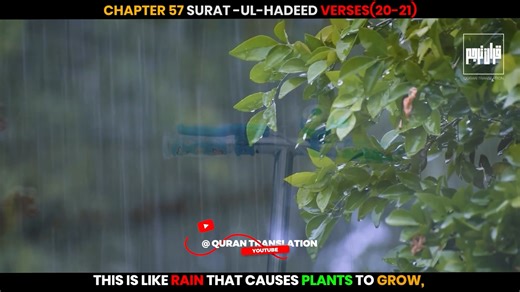 Surah-Al-Hadeed Verses(20-21) | QuranTranslationUrdu . . . . . . . . #QuranTranslation #QuranTranslationUrdu #quranurdu #Quran #quranic #quranmajeed #quranverses | Quran Translation
