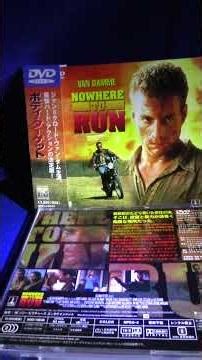 Nowhere to Run (1993): Jean-Claude Van Damme; Rosanna Arquette ~How about talking about movies fo...