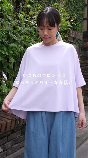 mumokutekiゆらゆら揺れるカーディガンカットソー #ナチュラルコーデ #ファッション #レディースファッションショップ