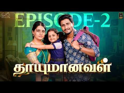 THAAYUMANAVAL | Ft. Raghul & Janani | Episode 02 | Laughing Soda | Infinitum Media