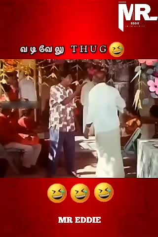 vadivelu thug #dance #comedyvideo #funny #comedу