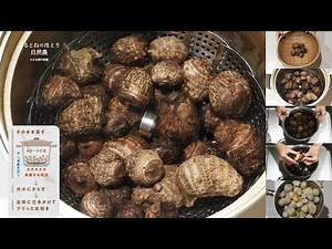 一番簡単な「里芋」の皮剥き〜そのまま蒸すだけでつるんと剥ける方法〜26年1月7日