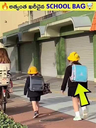 🔥అత్యంత ఖరీదైన School Bag🤯#shorts #viral
