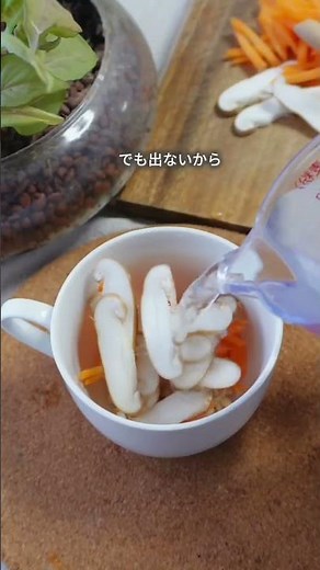 ＼実はスーパーフード／切り干し大根の味噌汁