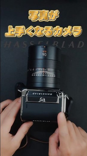 The camera that made me feel like my photography improved #shorts #hasselblad #photography #portrait