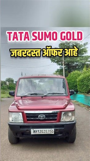 Tata sumo gold second hand car #secondhandcar #usedcar
