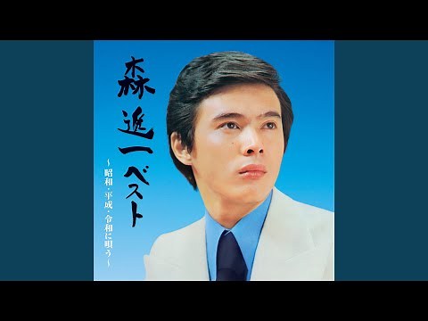 さらば友よ