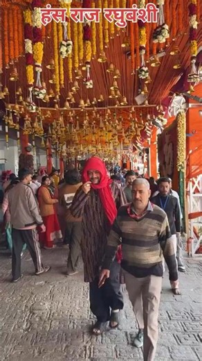 Hansraj Raghubanshi |Vaishno Devi #katra #trending #hansrajraghuwanshi