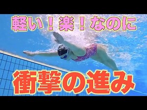 【簡単】絶対守って！バタフライの進みはキックと手のかき方で泳ぎ方が激変する