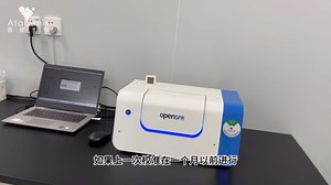 基础试验操作篇——SPR亲和力测定