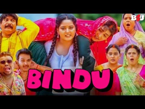 Bhojpuri Movie Pariwarik | Anjana Singh | Jay Yadav | Kanchana Mishra - Family Drama - BINDU