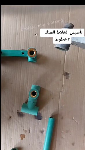 اياد الطائي على TikTok