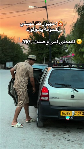 😂 #fyp #constantine #الشعب_الصيني_ماله_حل😂😂