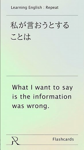 言い換えて、分かりやすく伝える際の表現