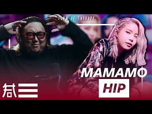The Kulture Study: MAMAMOO "Hip" MV
