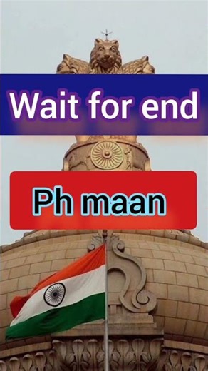 pH Maan #study #motivation #ytshorts #youtubeshorts #vipindhakadvalog1