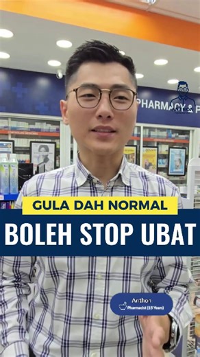 Gula dah normal… boleh stop ubat? Tak boleh. Gula normal sebab UBAT tengah bekerja. Berhenti tiba-tiba → gula naik balik dua kali ganda. Ini dipanggil rebound hyperglycemia. Nak kurangkan ubat? Bincang doktor dulu. #DiabetesMalaysia #GulaTinggi #farmasimalaysia